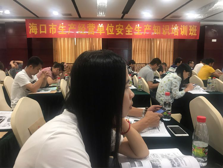 ?？诮鹂貐⒓雍？谑猩a(chǎn)經(jīng)營單位安全生產(chǎn)知識培訓(xùn)班